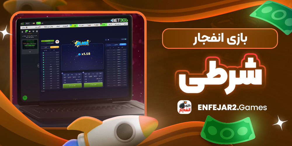 دانلود فان بت 24 fun24bet اندروید