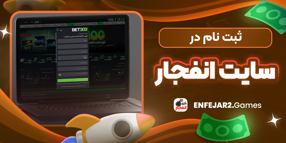 دانلود فان بت 24 fun24bet اندروید