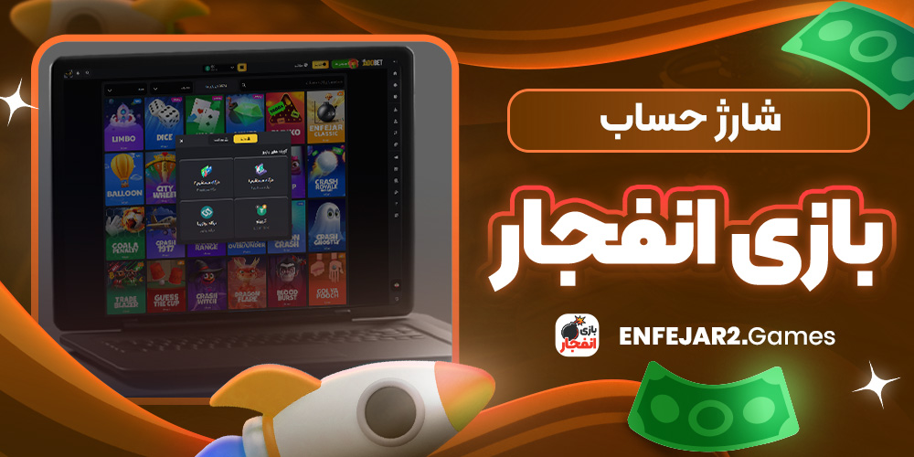 دانلود فان بت 24 fun24bet اندروید